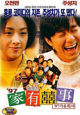 国产精品女同一区二区久久夜